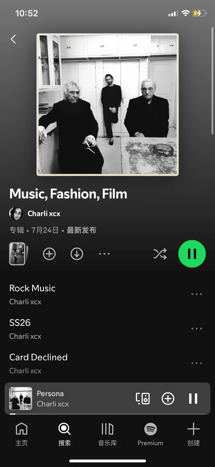 信息图片 2