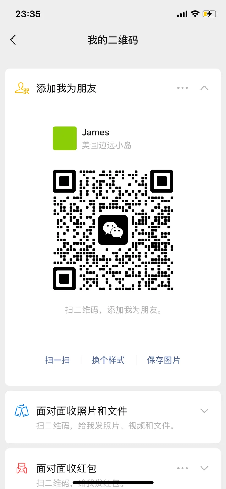 信息图片 9