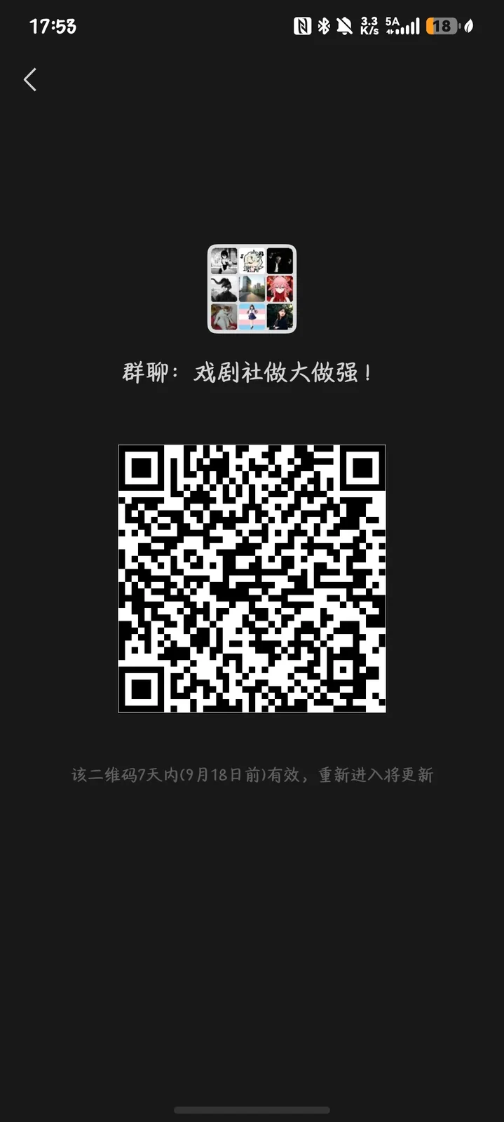 信息图片 1