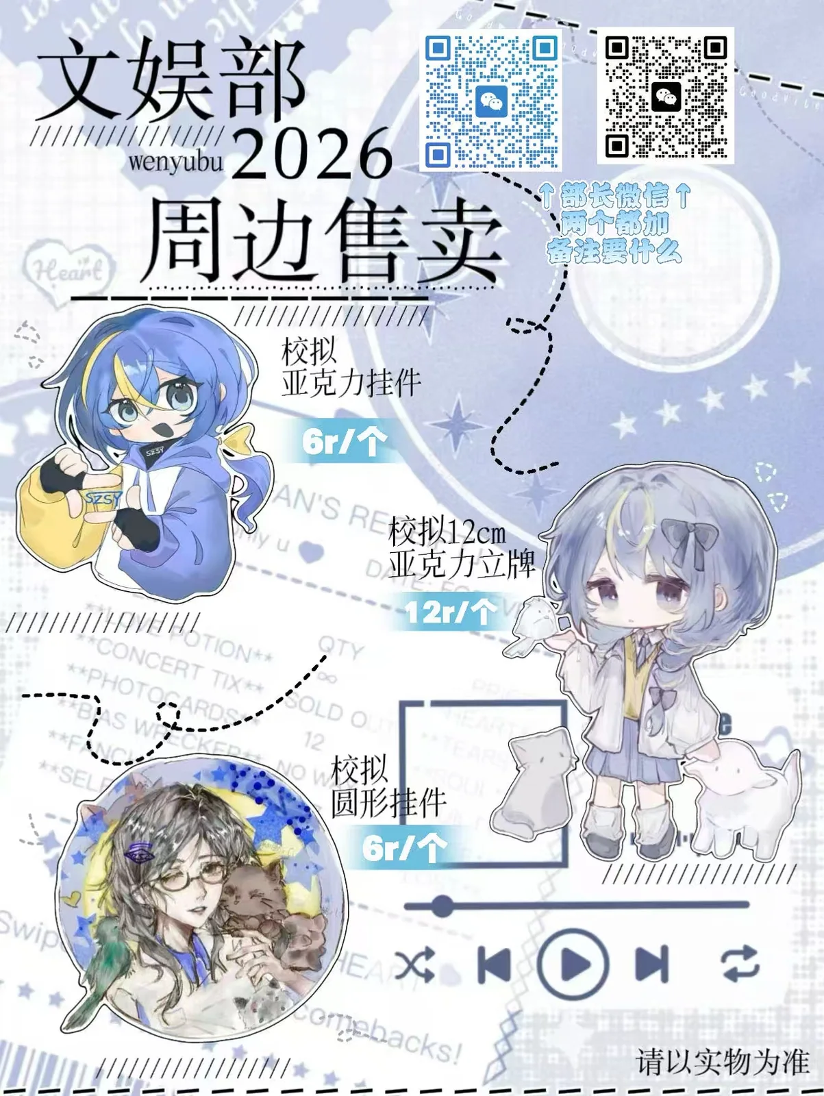 信息图片 1