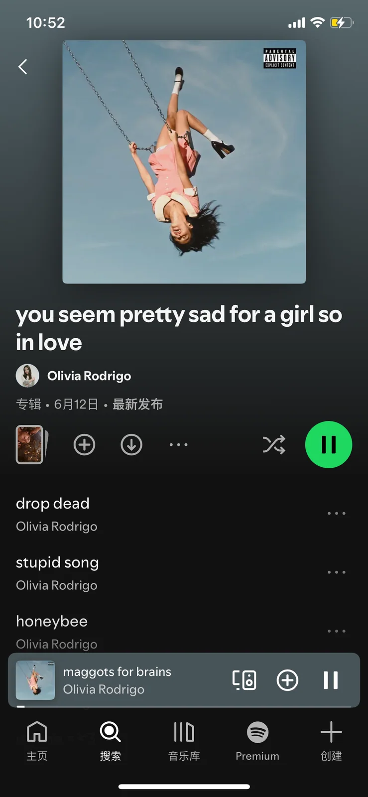 信息图片 3