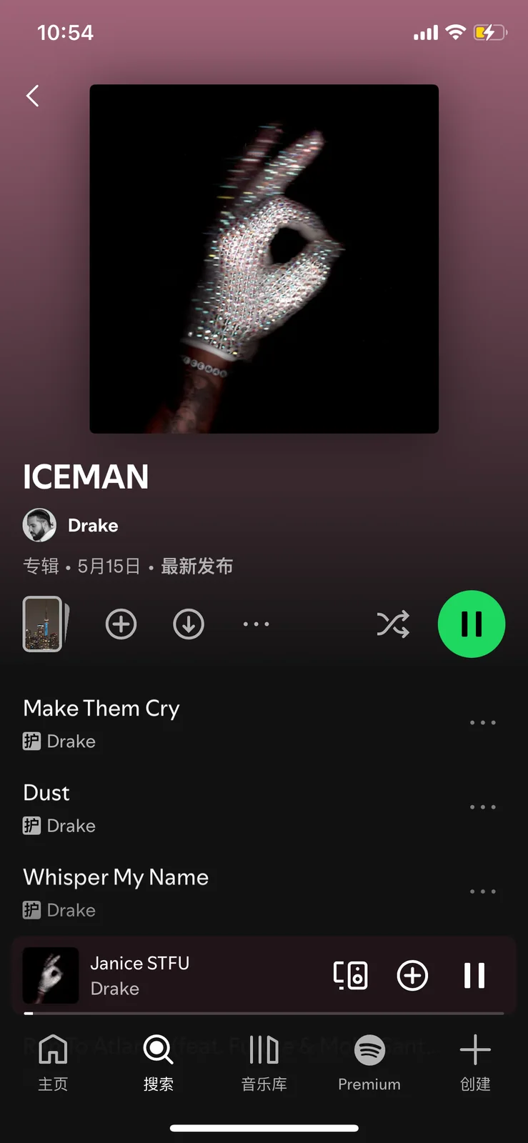 信息图片 7