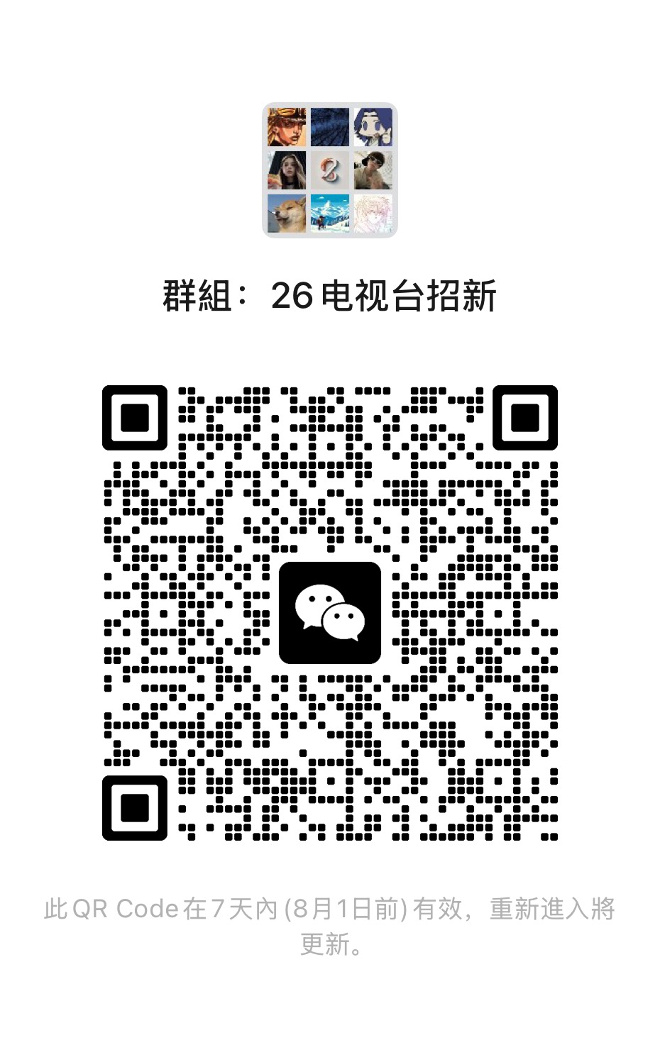 信息图片 1